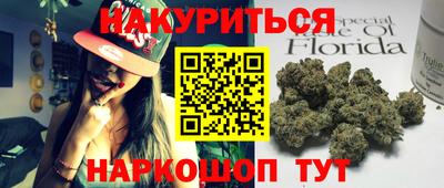 бутик Краснокаменск