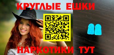 бутик Краснокаменск