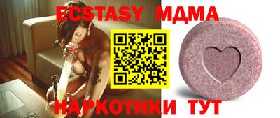 ГАЛЛЮЦИНОГЕННЫЕ ГРИБЫ Краснодар