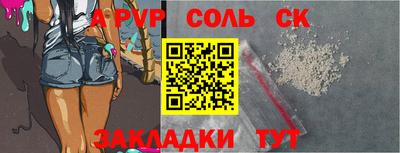 твердый Краснознаменск