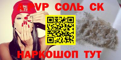 ГАЛЛЮЦИНОГЕННЫЕ ГРИБЫ Краснодар