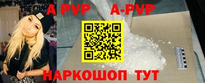 бутик Краснокаменск