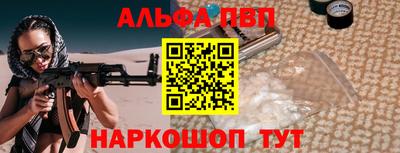 ГАЛЛЮЦИНОГЕННЫЕ ГРИБЫ Краснодар