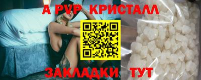 бутик Краснокаменск