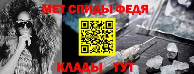 бутик Краснокаменск