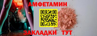 бутик Краснокаменск