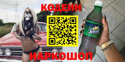 бутик Краснокаменск