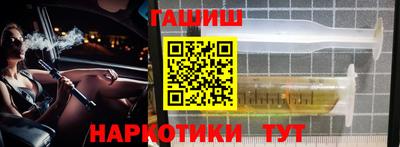 бутик Краснокаменск