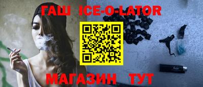 бутик Краснокаменск