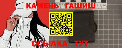 ГАЛЛЮЦИНОГЕННЫЕ ГРИБЫ Краснодар