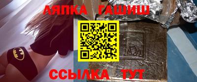 ГАЛЛЮЦИНОГЕННЫЕ ГРИБЫ Краснодар