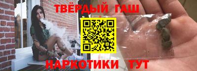 бутик Краснокаменск