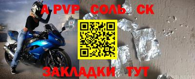 твердый Краснознаменск