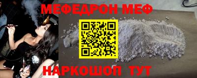 скорость mdpv Сланцы