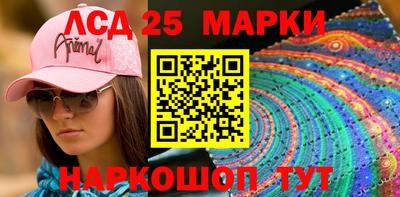 ГАЛЛЮЦИНОГЕННЫЕ ГРИБЫ Краснодар