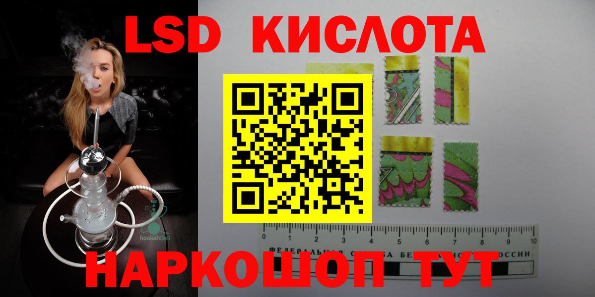 ЛСД экстази ecstasy Иркутск