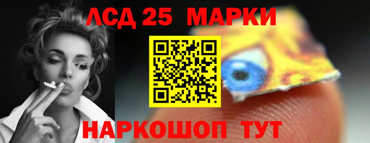 Лсд 25 экстази ecstasy    рабочий сайт  Иркутск  Вход с VPN  Лсд 25 экстази ecstasy  ЛСД экстази 