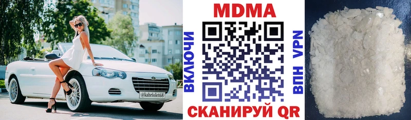 MDMA VHQ  Иркутск 