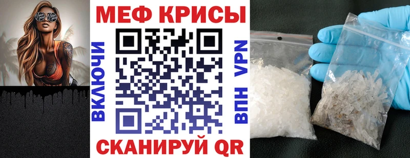 shop формула  Иркутск  МЯУ-МЯУ мука 