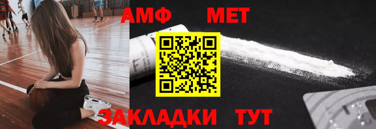 Иркутск  Канабис  Меф   Кокаин  КОКАИН  MDMA  Вход с VPN  ГАШ 