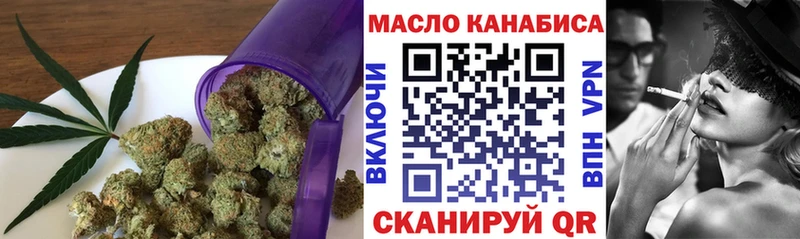 ТГК вейп Иркутск