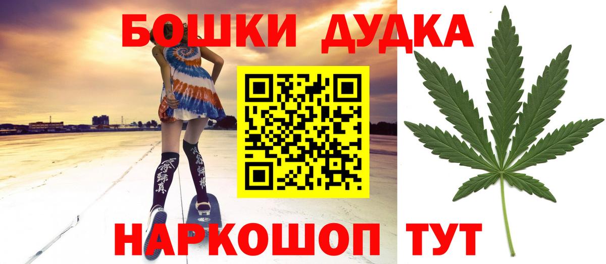 Конопля план Иркутск